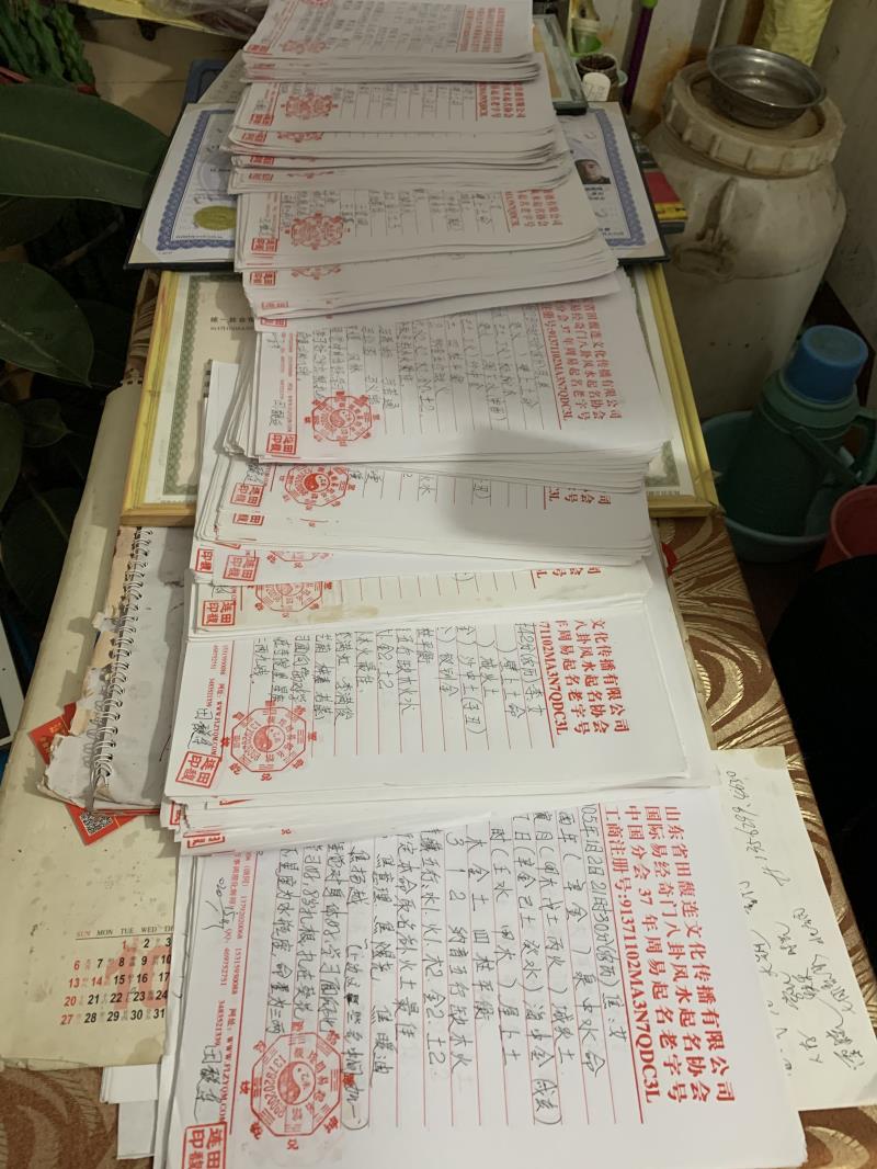 青海用案例说话 起名实力