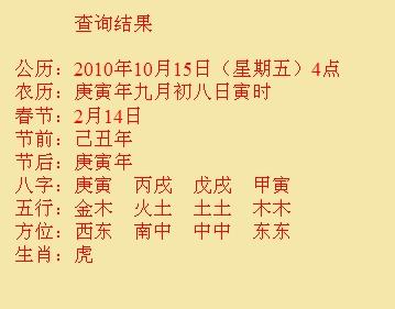 青海尚名轩起名
